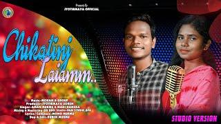 CHIKATINJ LAIAMM  || AMAN MURMU & MAHI HANSDAH || NEW SANTALI SONG 2023