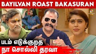 Bore அடிக்காம படம் எடுக்க கத்துக்கோங்க: Bayilvan Roasts Mohan G | Bakasuran Review, Selvaraghavan