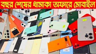 Used phone price in Bangladesh 2024used flagship mobile priceSamsung mobile priceused iphone