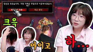 신화던전 진짜 죽을 것 같습니다(와우:내부전쟁,world of warcraft)