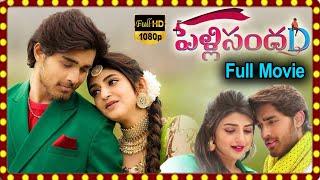 Roshan Meka & Sree Leela's Superhit Romantic Full Movie | Ragavendra Rao @teatimecinemas