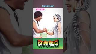 #jagadekaveeruduathilokasundari#jayan#shashireka#chiranjeevi#sridevi#trending#youtubeshorts#ytviral