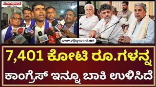 P Rajeev Press Meet | ಇಲಾಖೆಗಳನ್ನು ದಿವಾಳಿ ಮಾಡಿ ಜಾತ್ರೆ ಮಾಡಲು ಹೋರಟಿದ್ದಾರೆ ರಾಜ್ಯದ ಮುಖ್ಯಮಂತ್ರಿ