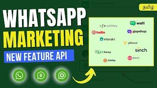 WhatsApp API | How To Choose The Best WhatsApp Marketing API | WhatsApp Marketing For Businesses