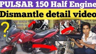 Pulsar 150 Half Engine Dismantle detail Video //from  Bholanath Auto Repairing shop