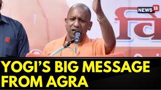 Yogi Adityanath's Big Message From Agra, Says, "If We Stay United, We Will Remain Noble And Safe"