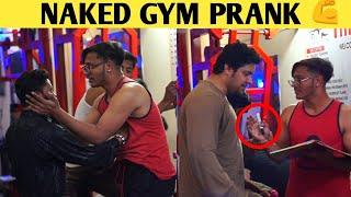 Naked Gym Prank (gone wrong) | Prank in Pakistan | Smarties Prank TV