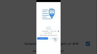 إبدأ الآن مع تطبيق إختبر نفسك Test Yourself للاصدار 2.0.0