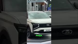 АвтоВАЗ and Chinese Car: Russian Car Market is Doomed?