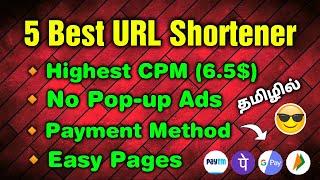 Top 5 Best URL Shortener Tamil | Highest Paying URL Shortener tamil | best Link Shortener tamil