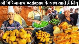 Maharashtra ke Kolhapur मे Vada Pav के साथ खाते है लिंबू | Famous Girijanath Vadapav Centre Kolhapur