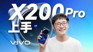 Android Phone Specialized for Video?! Hands-on with the vivo X200 Pro