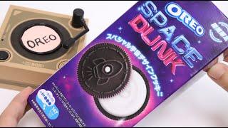 Oreo Space Dunk Japan version with Oreo Music Box