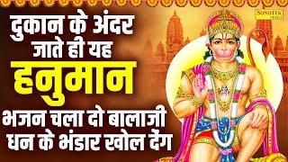 शनिवार भक्ति भजन : हनुमान अमृतवाणी, Rakesh Kala, Nonstop Hanuman Amritwani, New Hanuman Mahima