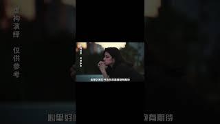 如果人一辈子单身，老年会很悲惨吗 #生活百科 #科普 #movie