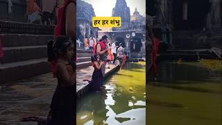 Har har Shambhu #viralstatus #viralvideo