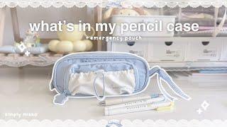 WHAT’S IN MY PENCIL CASE [school] ️️ : aesthetic school stationary essentials 🪄 ft. flower knows