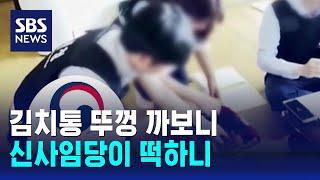 김치통 열어 보니 현금다발…체납세금 추징 역대 최다 / SBS