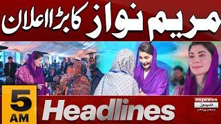 Cm Punjab Maryam Nawaz Huge Announcement | 5 AM Headlines | 14 Jan 2025 | Pakistan News