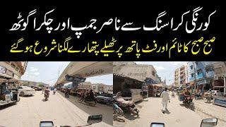 Korangi Crossing to Nasir Jump and Chakra Goth | Karachi Street View  کورنگی کراسنگ سے چکرا گوٹھ