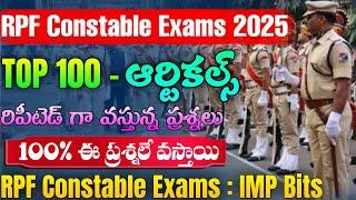 Indian Polity Top 100 Articles Important Bits | RPF Constable GK Important Bits | RPF Constable Bits