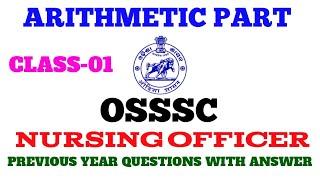 PREVIOUS YEAR QUESTIONS WITH ANSWER OF OSSSC NURSING OFFICER ARITHMETIC PART CLASS-01