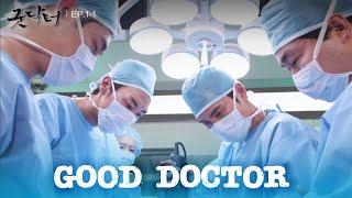 Good Doctor [Good Doctor : EP.1-1] | KBS WORLD TV 240926