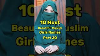 10 Most Beautiful Muslim Girls Names Part 20 ️️ #Allah #Islam #Islamic #Islamicshorts #shorts