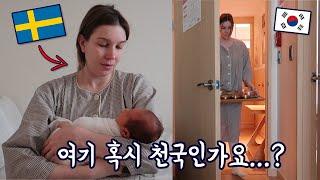 KOREAN POSTPARTUM HEAVEN! "We have nothing like this in Sweden!" | Joriwon vlog (ENG SUB)
