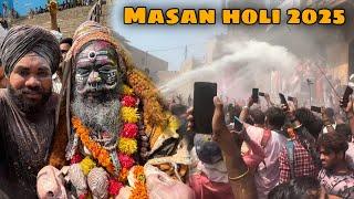 Masan Holi 2025 Varanasi अघोरियों की होली चीता की भस्म से।