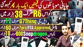 Aquos R6 , Sh 04 |LG V60Thinq,G7Thinq|Xperia 5 Mark3 |Pixel 8pro,7pro, 6pro,6,6A|Moto Edge 50fusion