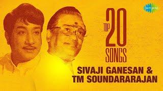 Top 20 Songs of Sivaji Ganesan & T.M.Soundararajan | "நடிகர் திலகம்" சிவாஜி கணேசன்