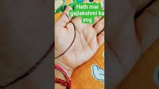 #palmistry #astrology #hastrekha #youtube #viral