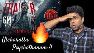 LEO - Official Trailer Reaction | Thalapathy Vijay | Lokesh Kanagaraj | M.O.U | Mr Earphones BC_BotM