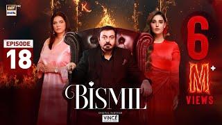 Bismil Episode 18 | Digitally Presented by Vince Care | 17 Oct 2024 (English Subtitles)| ARY Digital