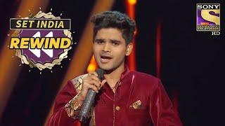 'Dulhe Ka Sehra' पे Salman ने दिया एक बढ़िया Performance! | Indian Idol | SET India Rewind 2020