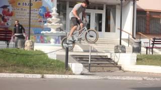 BMX - Рома Шалимов - 30 секунд