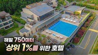 A luxury resort in the mountains that only rich Koreans go to