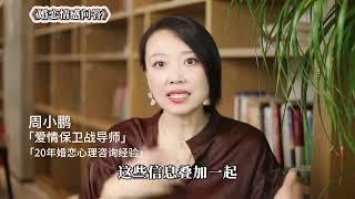 发现老公包里有别的女人耳环，我该怎么办？