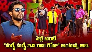 Hyper Aadi,  Raising Raju, Dora Babu Hilarious Comedy Skit's | Jabardasth | ETV