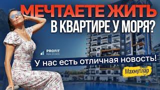  Вот как выглядит идеальная квартира в Алании для жизни и отдыха! Обзор недвижимости в Турции 2024