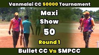 Bullet CC Vs SMPCC | Round 1 | Vanmalai Cricket Club 50K Tournament #indvsban t20 Highlights