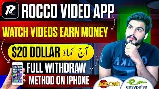 $20 Dollar Withdrawal  Rocco Video App | Watch Videos Earn Money  Online Earning In Pakistan 