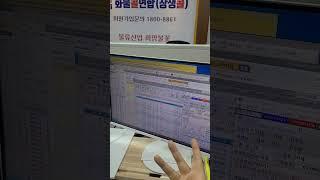 화물어플 화물운송주선사 프로그램 차량수배용 콜센터프로그램 주선사프로그램은 1개만 사용 콜센터프로그램은 5~10개 사용중에 있습니다.