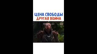 Anthem: Убеждение.