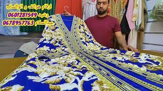 "أفضل موديلات قفطان مغربي عصري لسنة 2024 | Best Modern Caftan Marocain 2024 #caftan #caftanmariage