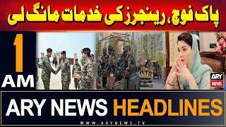 ARY News 1 AM Headlines | 6th July 2024 | Muharram 2024 |  Punjab Govt in Action