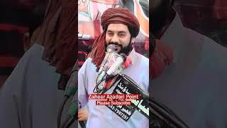 Zakir Waseem Abbas Baloch #funnyshorts #viralshorts #youtubeshorts #zaheerazadaripoint