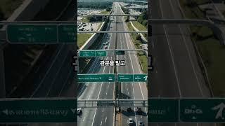 IC 하나로 집값이 달라진다? 세종 교통 호재 핵심 정리!