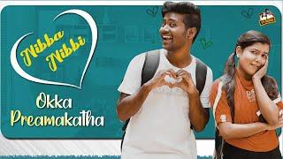 Tholi Prema - Oka Nibba Nibbi Prema Katha || Arushi Goel || Teja vikky || Infinitum Media